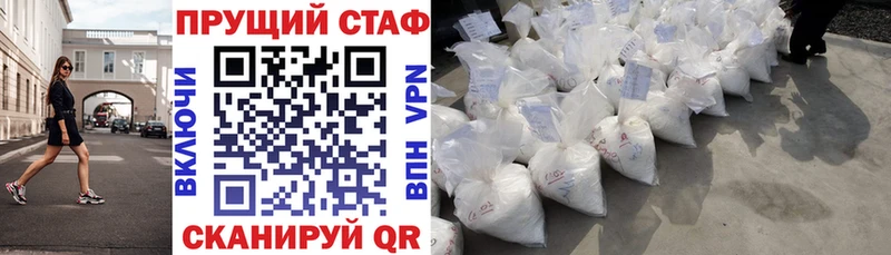 Где можно купить наркотики Слободской Кокаин  Меф  Альфа ПВП  Марихуана 