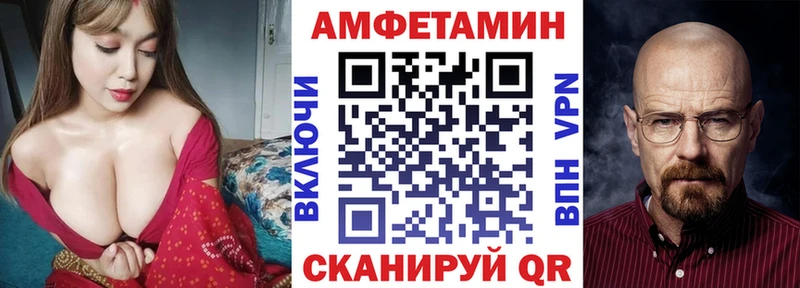 даркнет сайт  ссылка на мегу зеркало  АМФЕТАМИН 97%  Слободской 