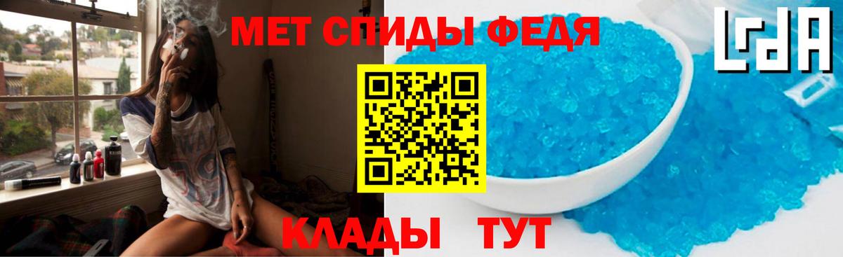 Amphetamine 97% Слободской