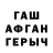 Метадон VHQ Sadat Aleem