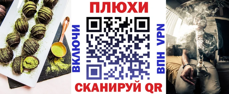 Еда ТГК марихуана  Слободской 