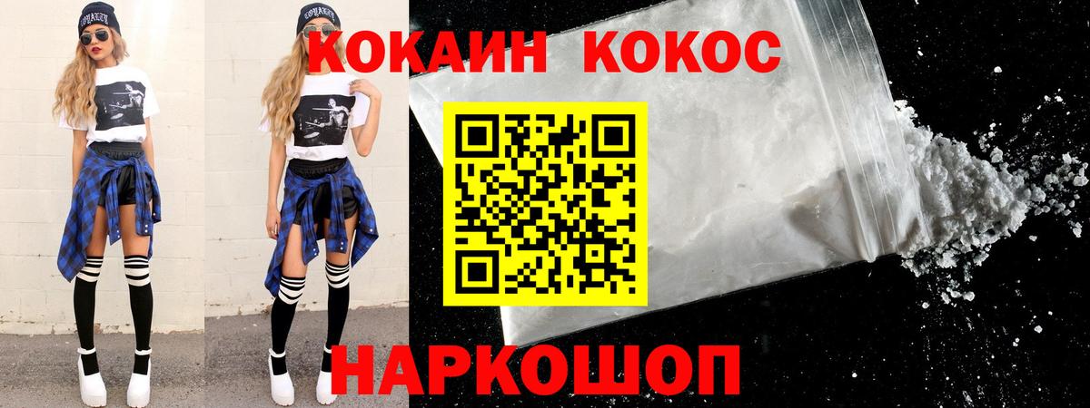 APVP СОЛЬ   COCAIN  Вход с VPN  ГАШ  Слободской  ЭКСТАЗИ  МЕФ   МАРИХУАНА 