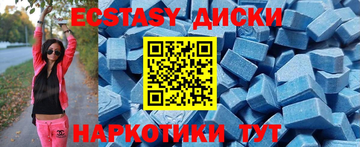 Слободской  Экстази ешки  ОМГ ОМГ   Вход с VPN  Экстази 