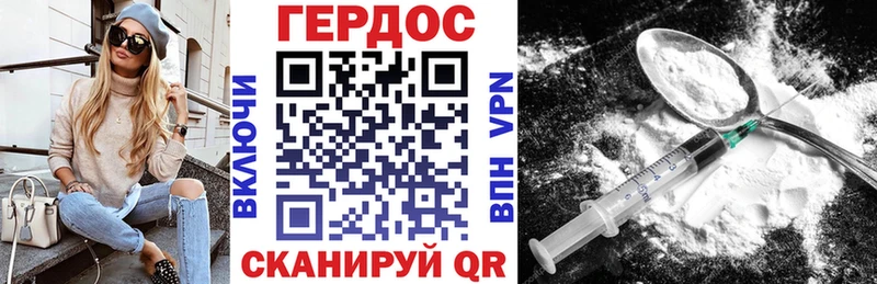 дарнет шоп  Слободской  Героин Афган 