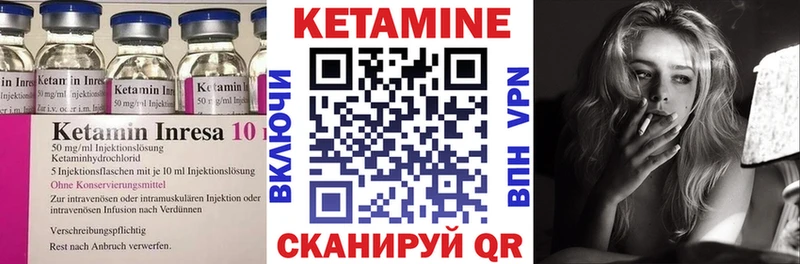где продают наркотики Слободской КЕТАМИН VHQ