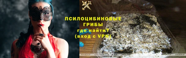 альфа пвп Семилуки