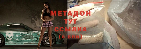 гидра Алексеевка