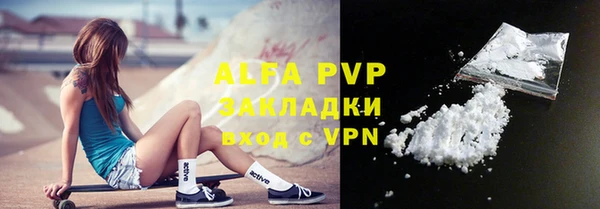 гидра Алексеевка