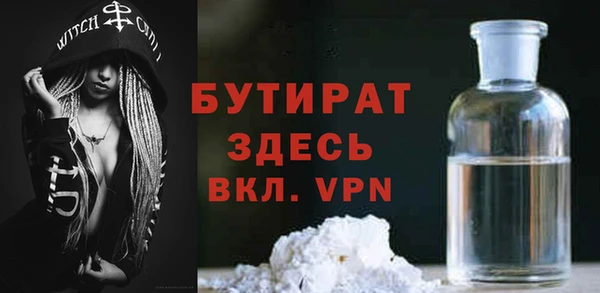 первитин Семёнов