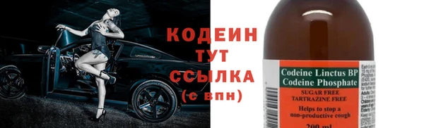 первитин Семёнов