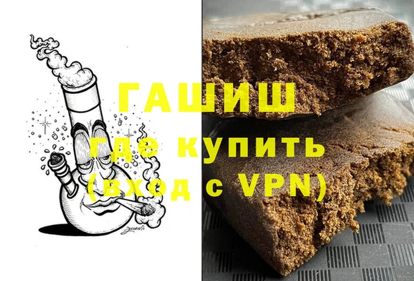 гидра Алексеевка
