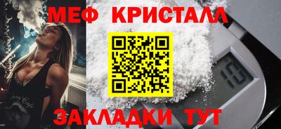 сатива Уссурийск