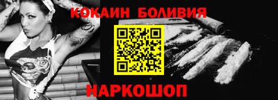 MESCALINE Усть-Илимск
