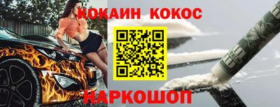 гашишное масло Усть-Джегута