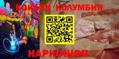 сатива Уссурийск