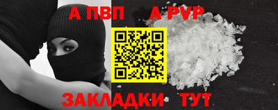 MESCALINE Усть-Илимск