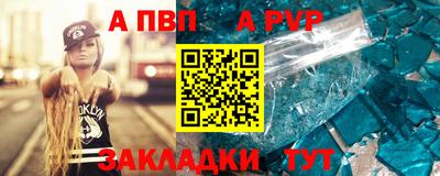 гашишное масло Усть-Джегута