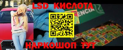MESCALINE Усть-Илимск