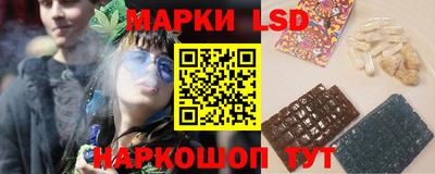 MESCALINE Усть-Илимск