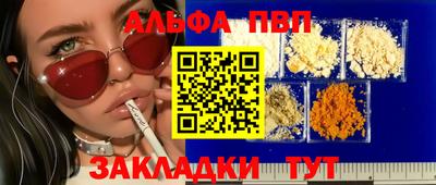 гашишное масло Усть-Джегута