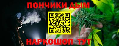 гашишное масло Усть-Джегута