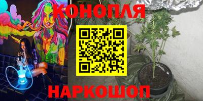 сатива Уссурийск