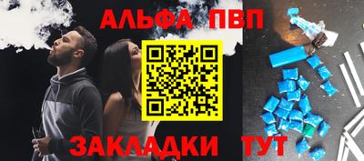 MESCALINE Усть-Илимск