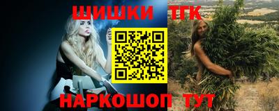 сатива Уссурийск