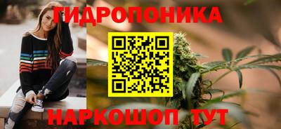 сатива Уссурийск