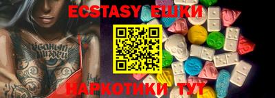 MESCALINE Усть-Илимск