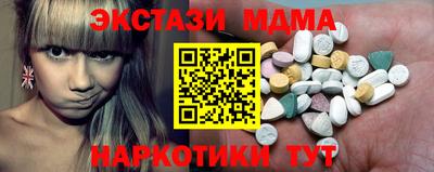 сатива Уссурийск