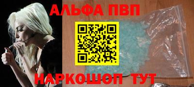 гашишное масло Усть-Джегута