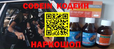 сатива Уссурийск