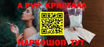 MESCALINE Усть-Илимск