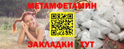 MESCALINE Усть-Илимск