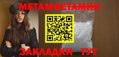 MESCALINE Усть-Илимск
