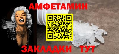 сатива Уссурийск