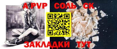 гашишное масло Усть-Джегута