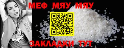 сатива Уссурийск
