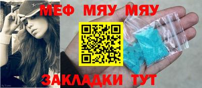 сатива Уссурийск