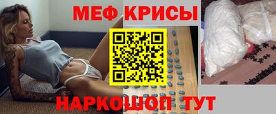 MESCALINE Усть-Илимск