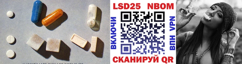 LSD-25 экстази ecstasy  магазин    Слободской 