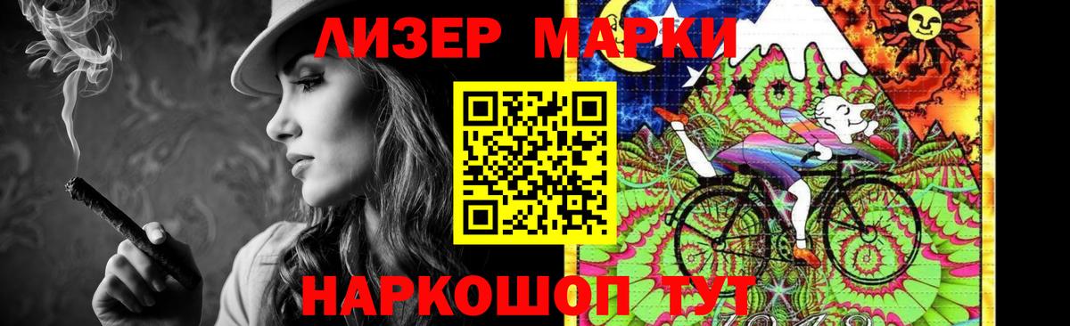 LSD-25 экстази ecstasy  ЛСД экстази ecstasy  Слободской  Вход с VPN 