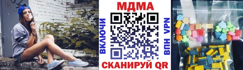 MDMA crystal  где продают   Слободской 