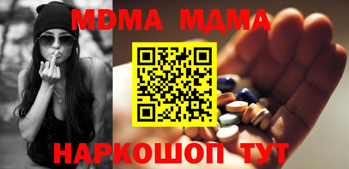 Cocaine Слободской