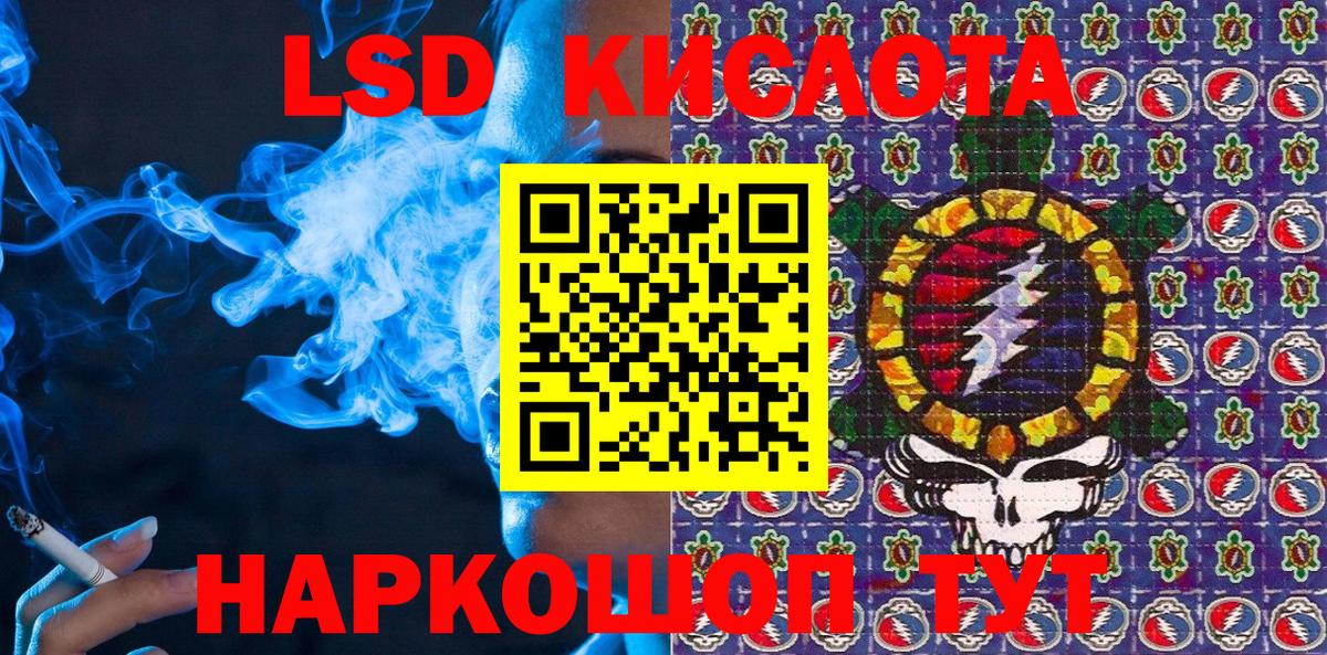 Слободской  Марки NBOMe 1500мкг  Марки NBOMe 1500мкг  Вход с VPN 