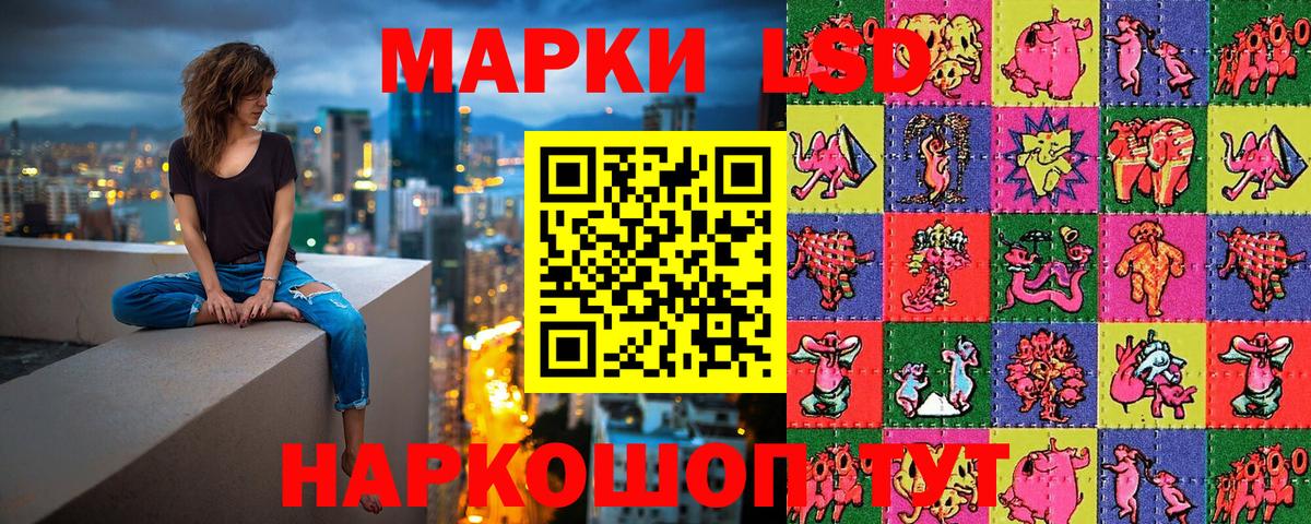 Марки 25I-NBOMe 1,5мг Слободской