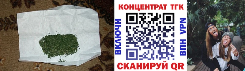 Дистиллят ТГК жижа  Слободской 