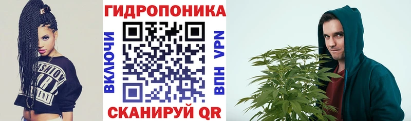 Марихуана AK-47  Слободской 