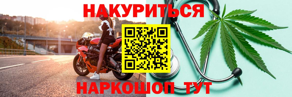 Слободской  Бошки Шишки SATIVA & INDICA  Бошки Шишки VHQ  Вход с VPN 